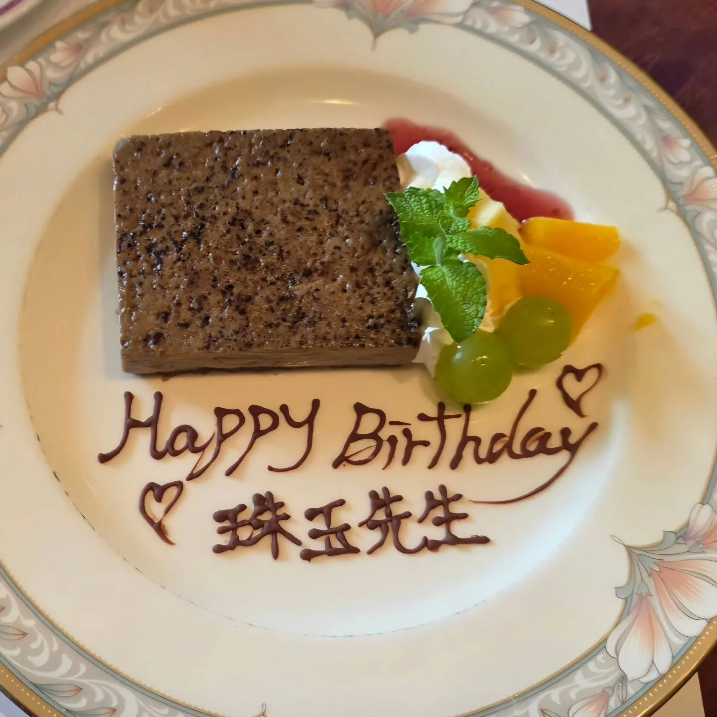 今日は○回目のお誕生日でした😆🎵