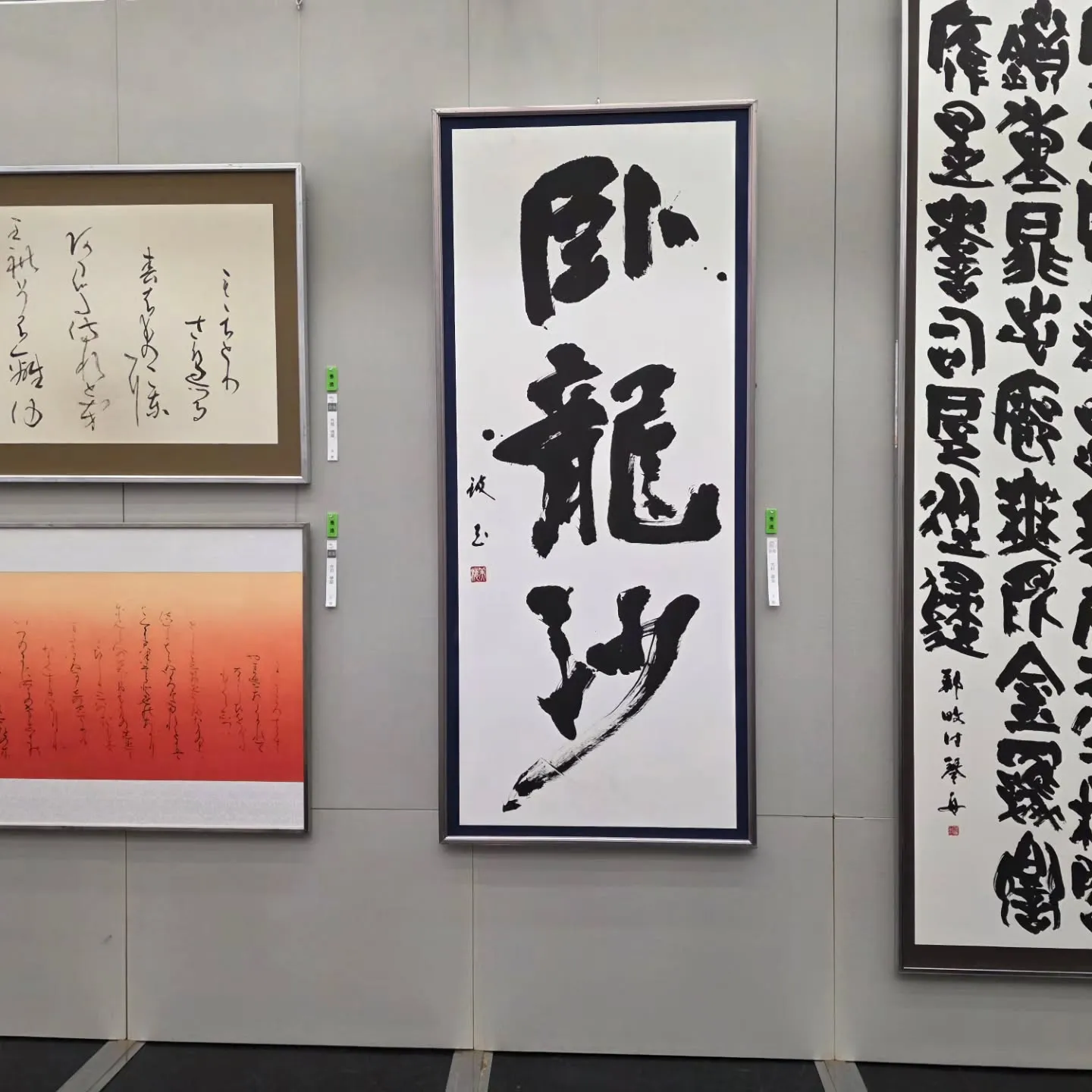 読売展鑑賞会に行ってきました✨